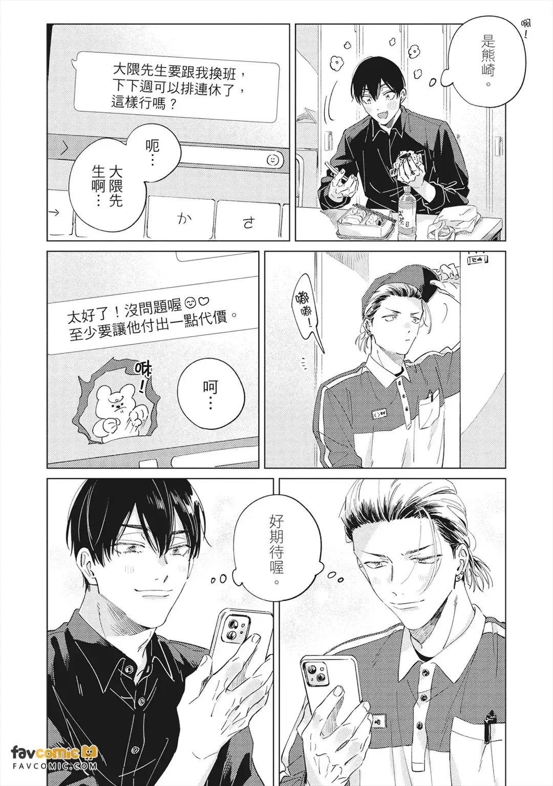 หน้า 181