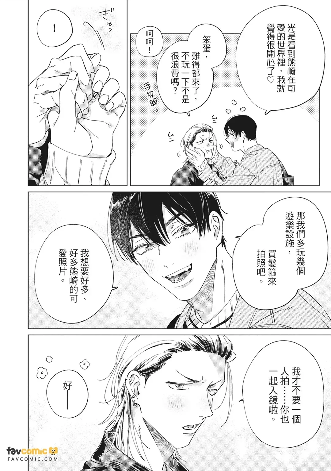 หน้า 183