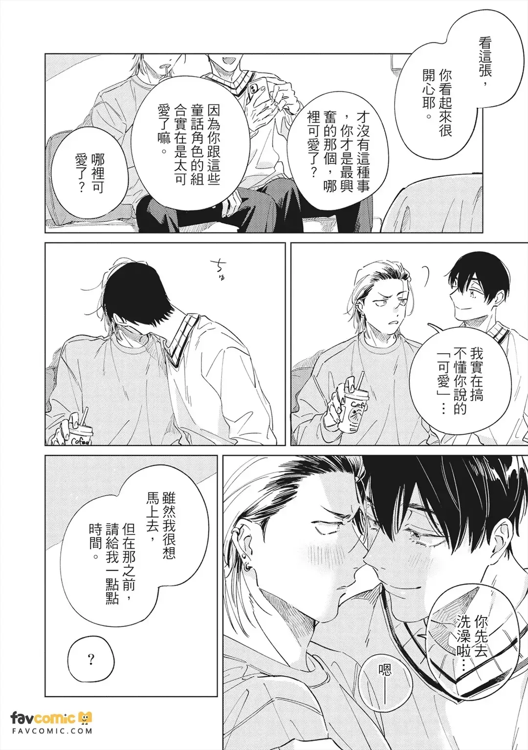 หน้า 185