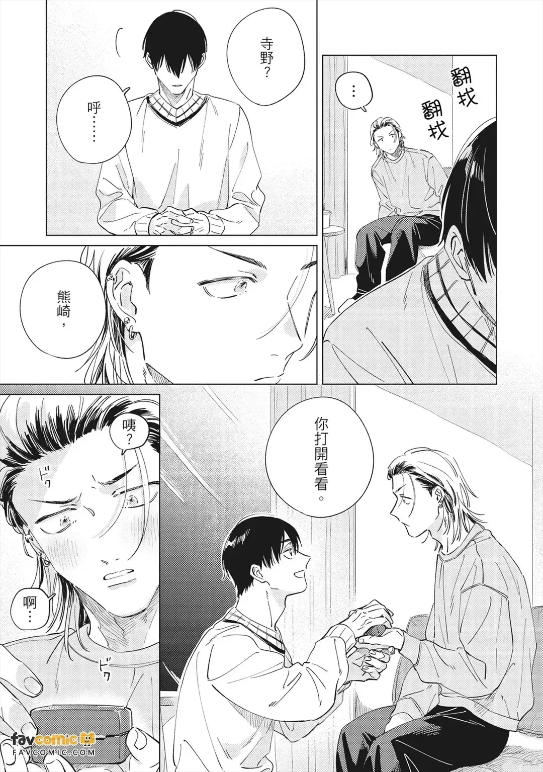หน้า 186