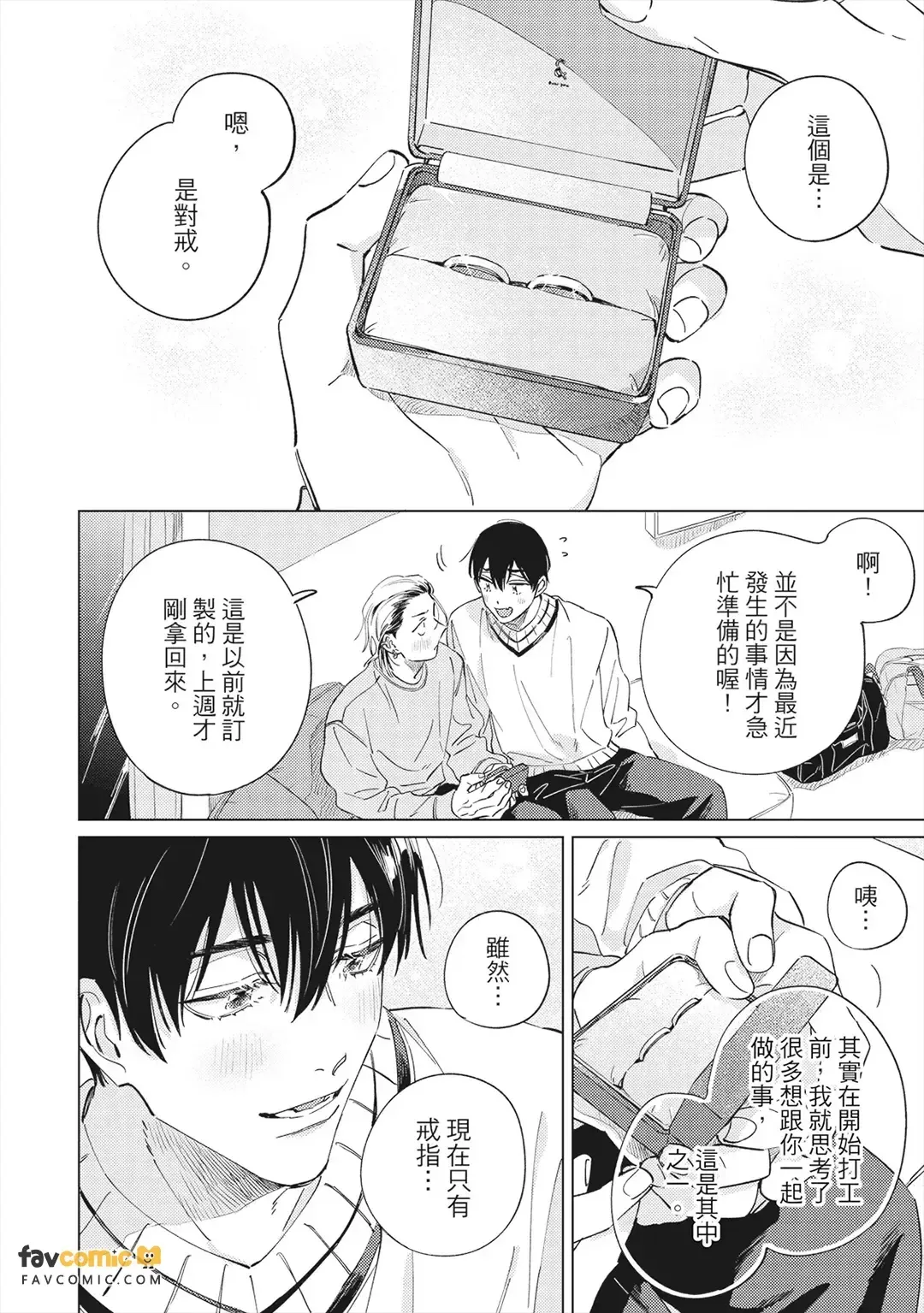 หน้า 187