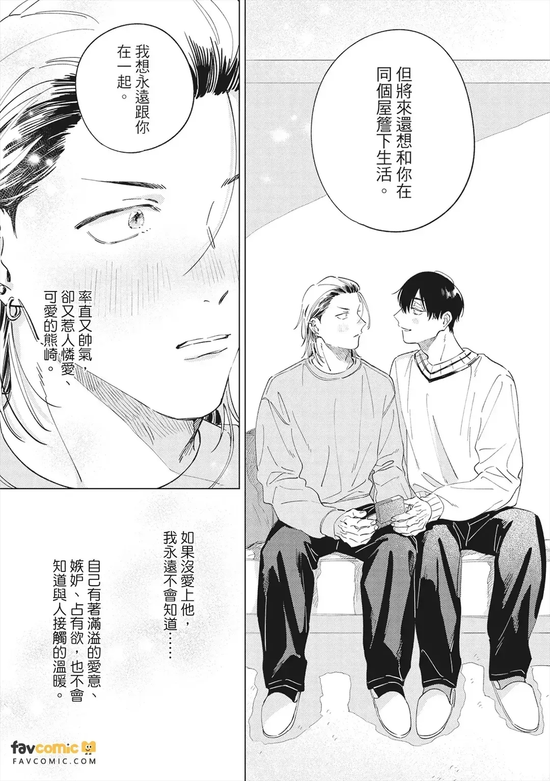 หน้า 188
