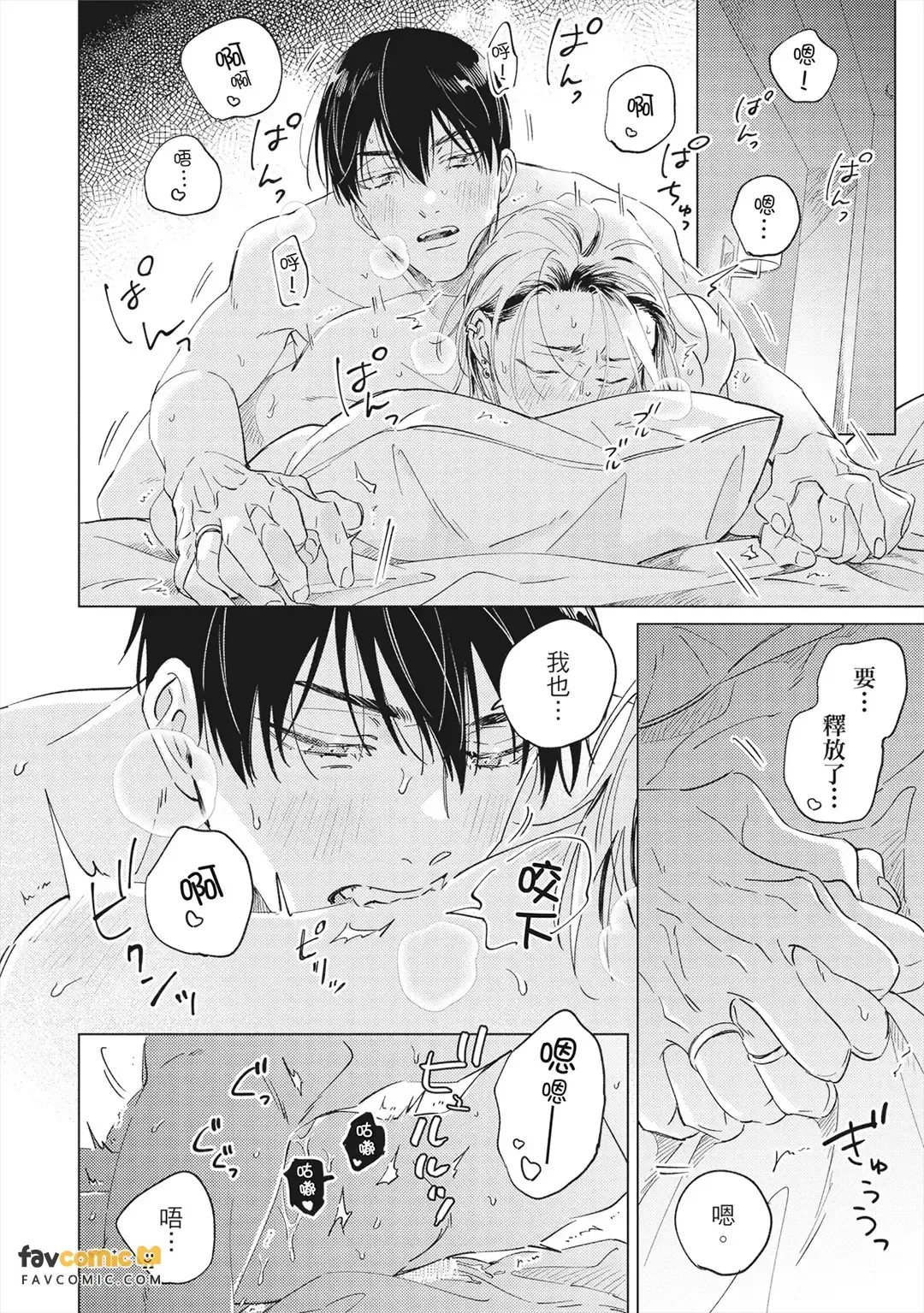 หน้า 191
