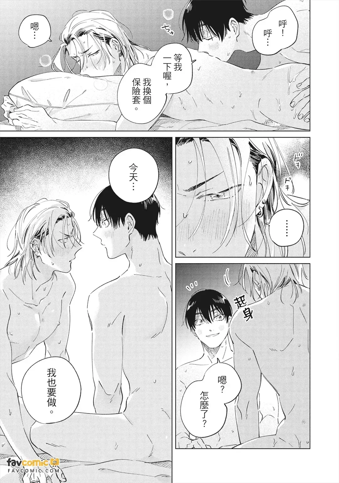 หน้า 192