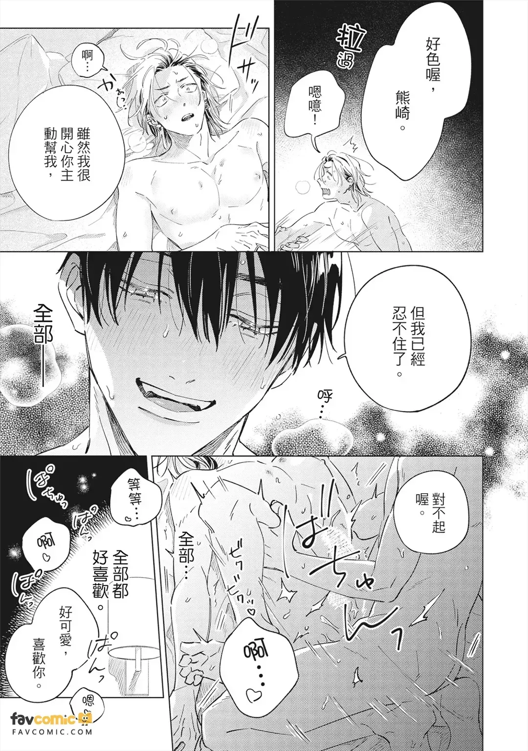 หน้า 196