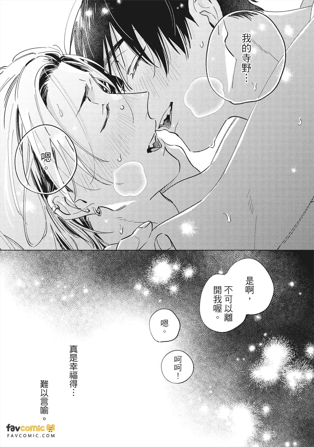 หน้า 198