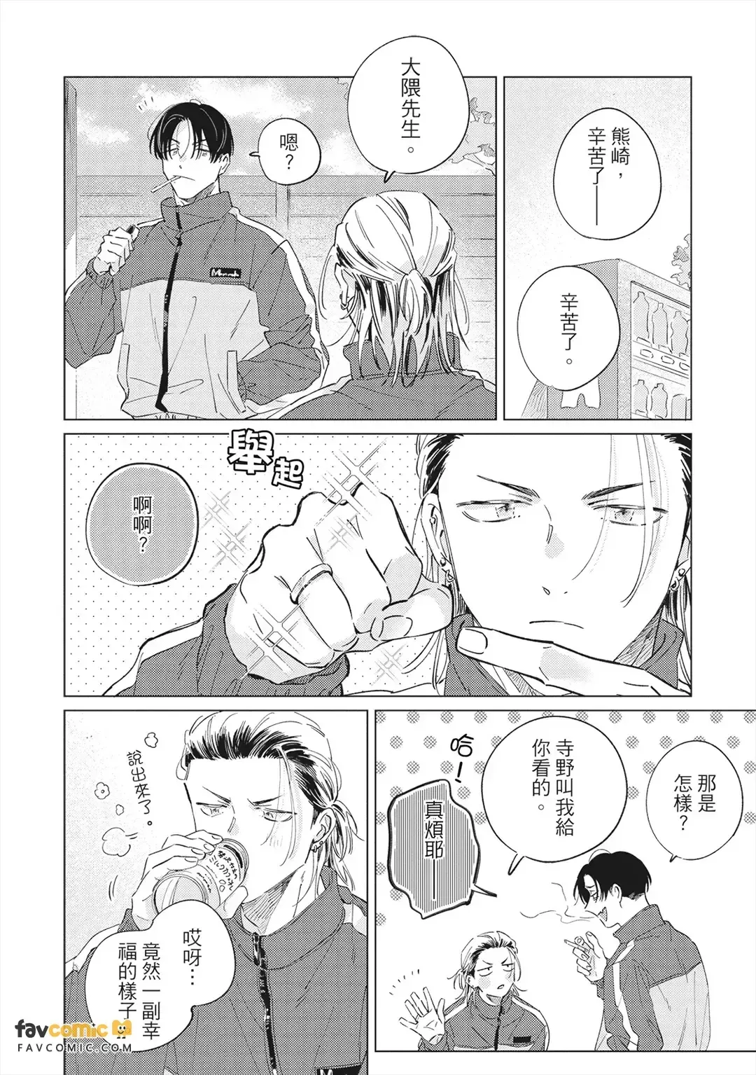 หน้า 199