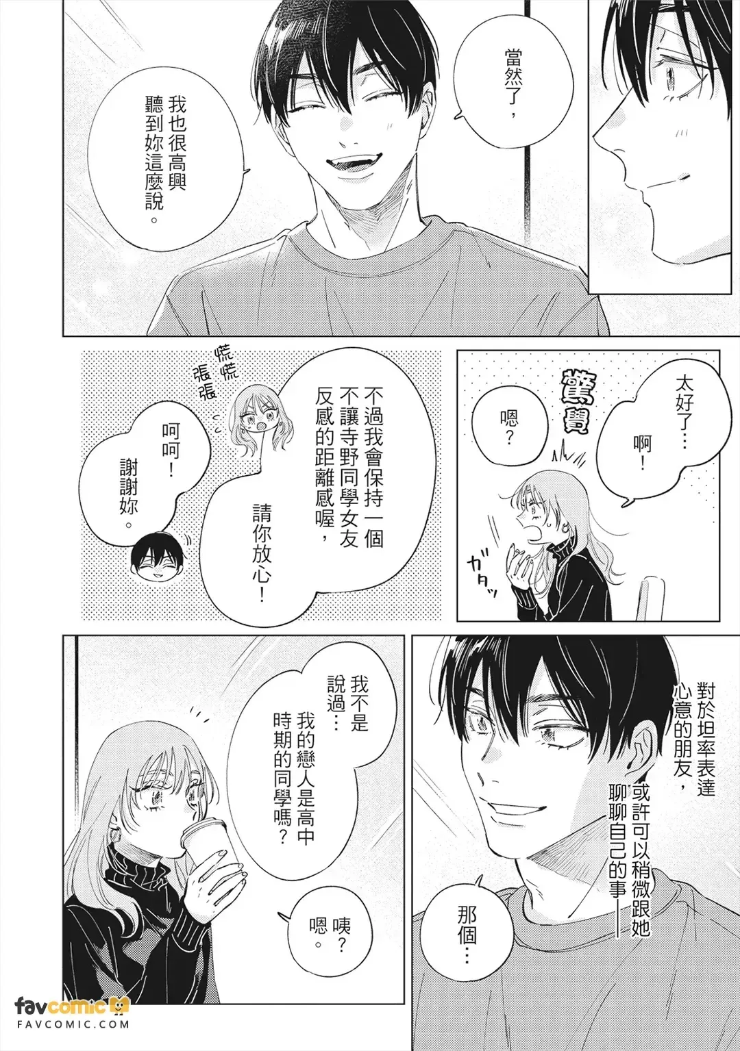 หน้า 203