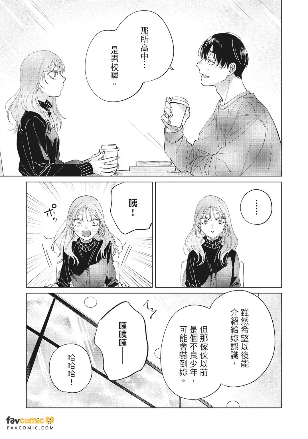 หน้า 204