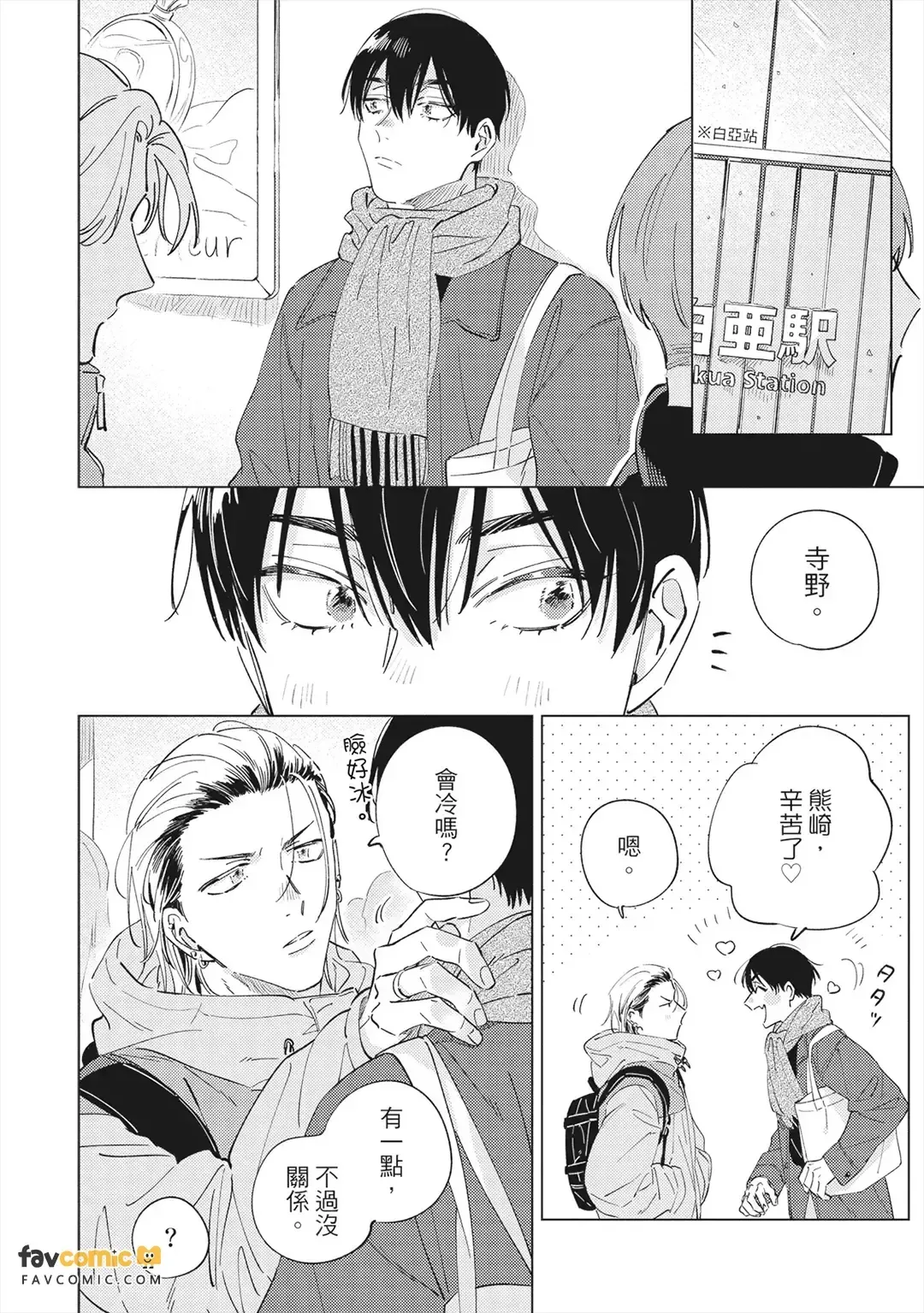 หน้า 205