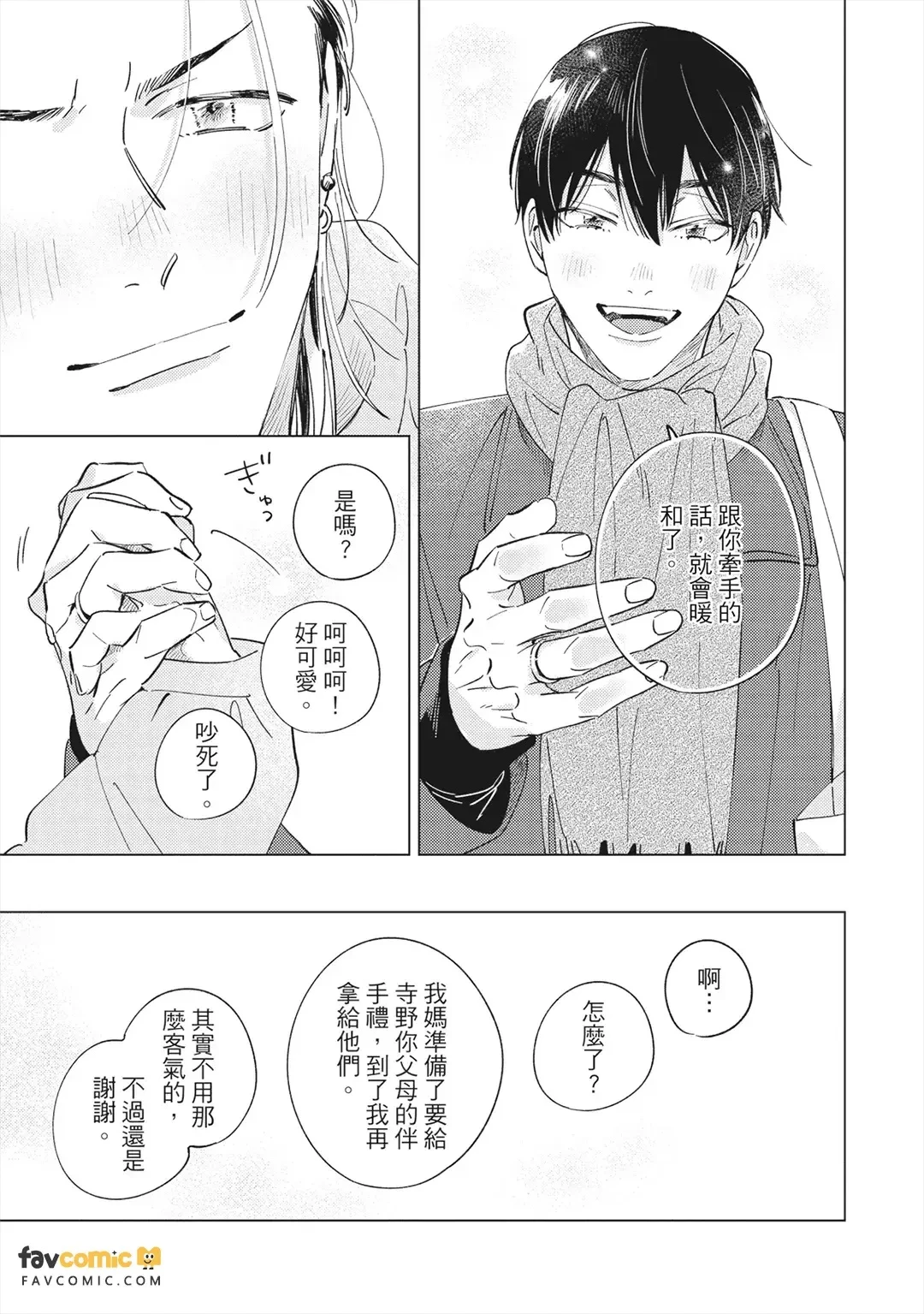 หน้า 206