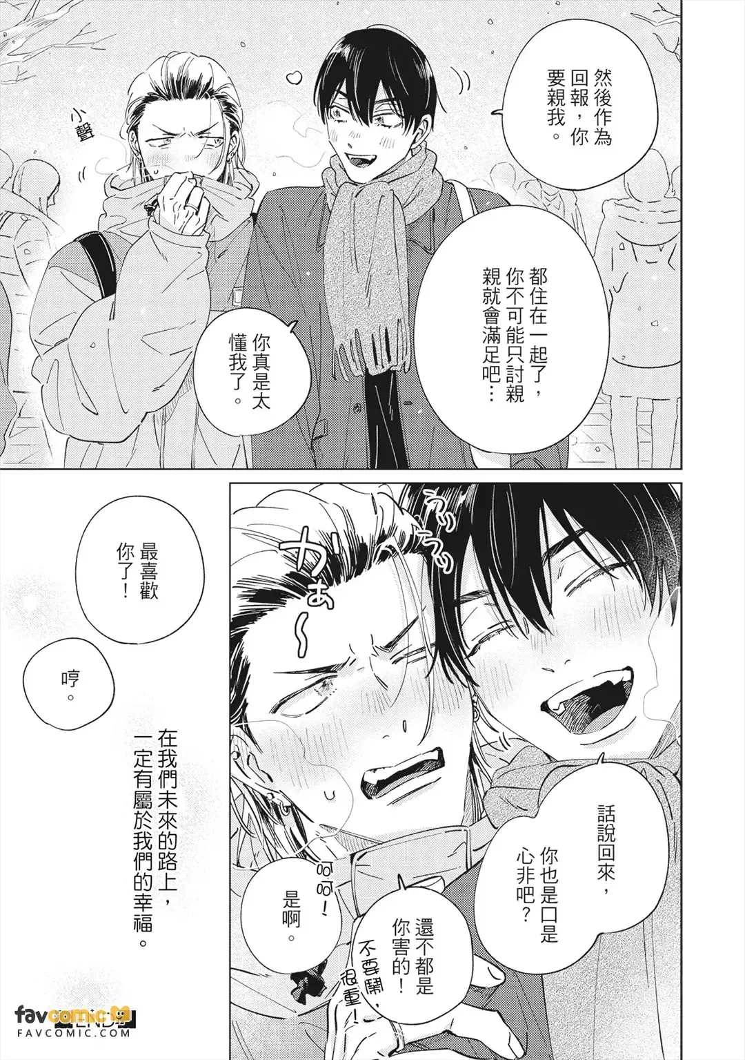 หน้า 208
