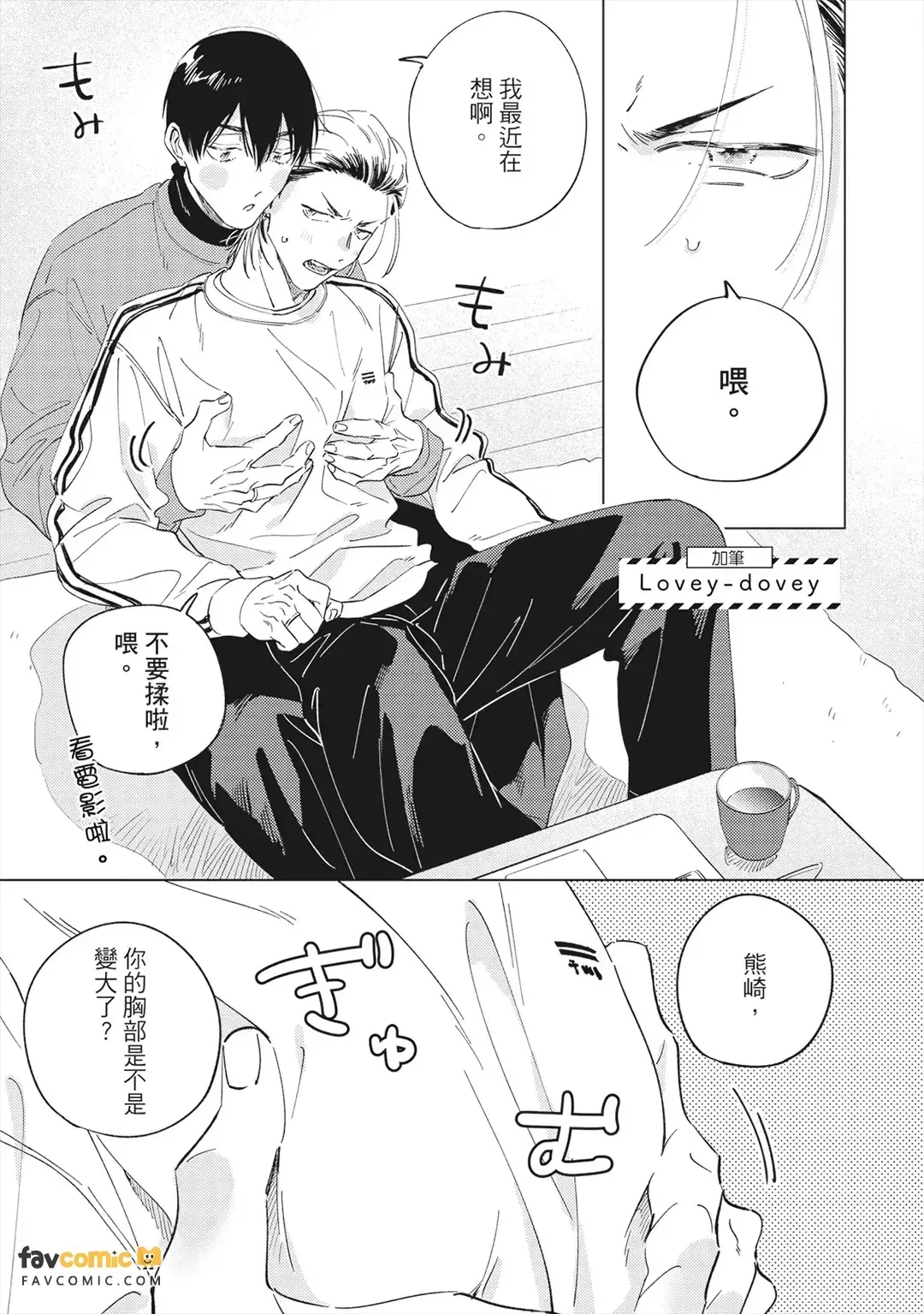 หน้า 210