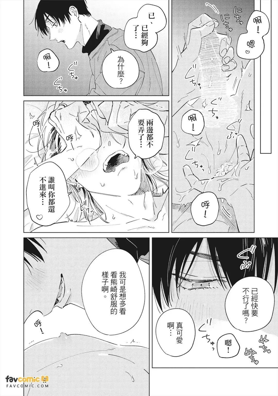 หน้า 213
