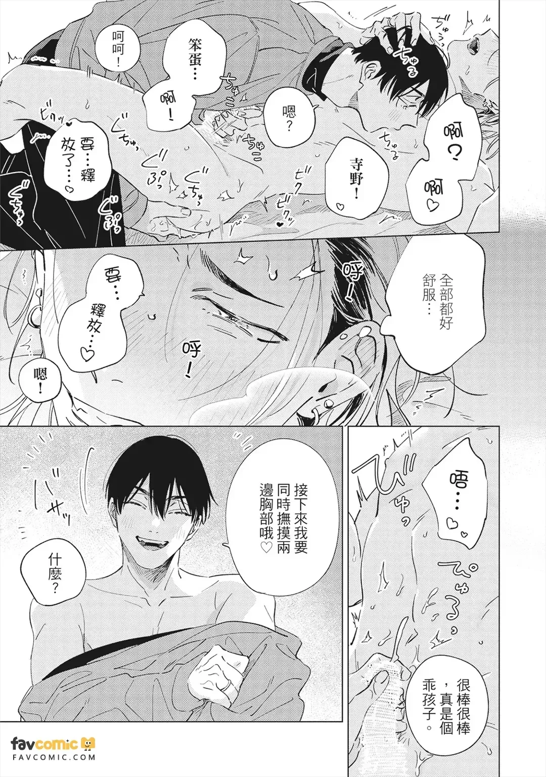 หน้า 214