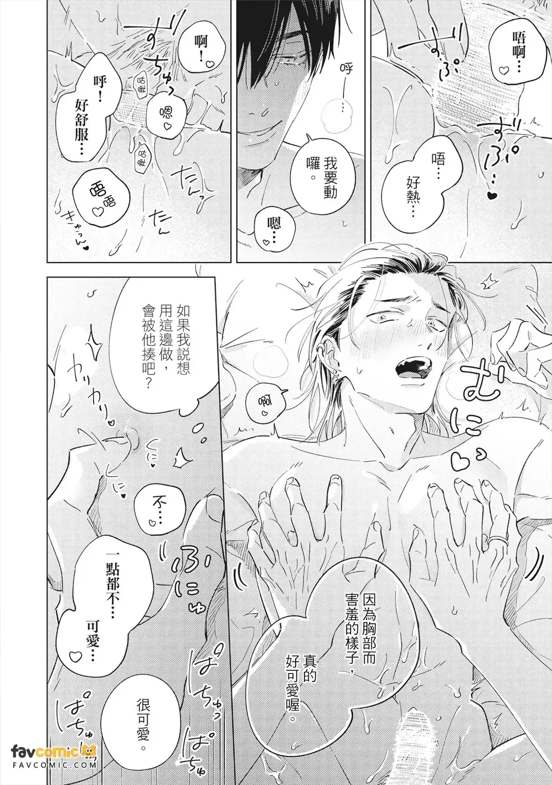 หน้า 215
