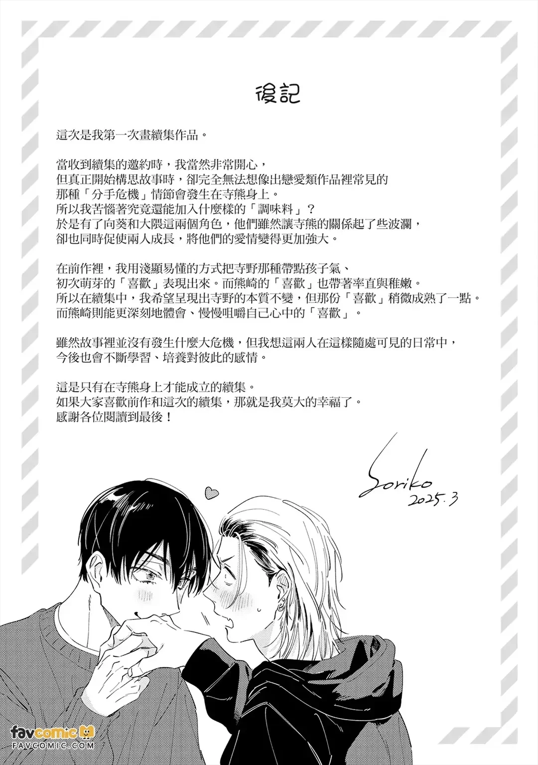 หน้า 218