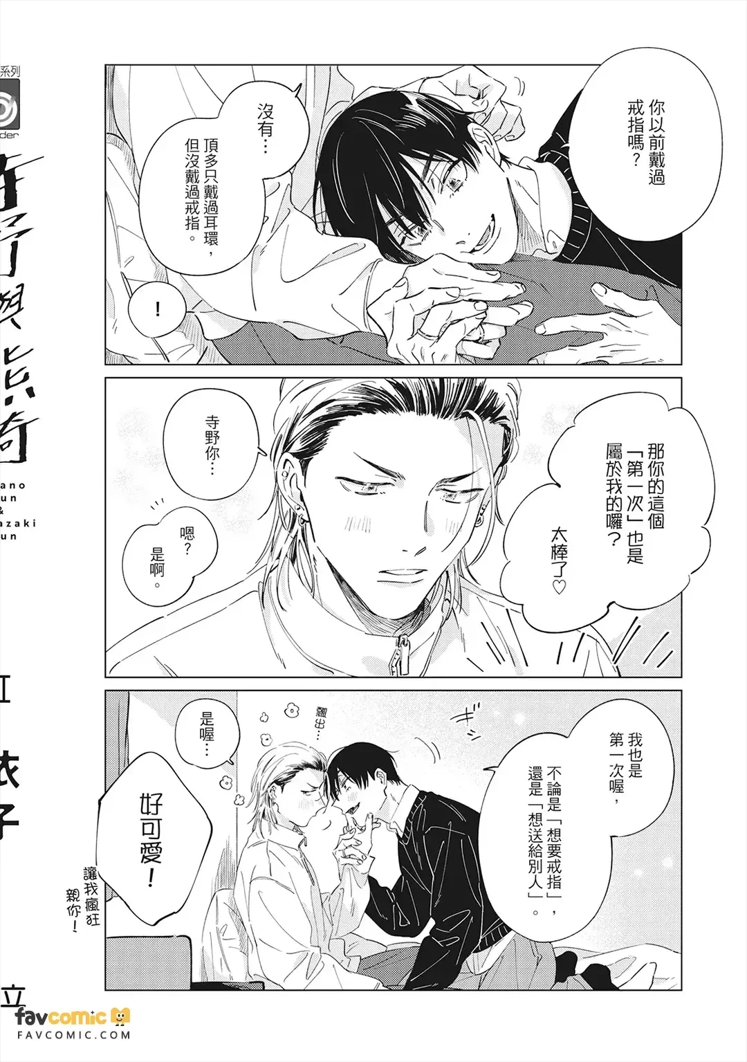 หน้า 219