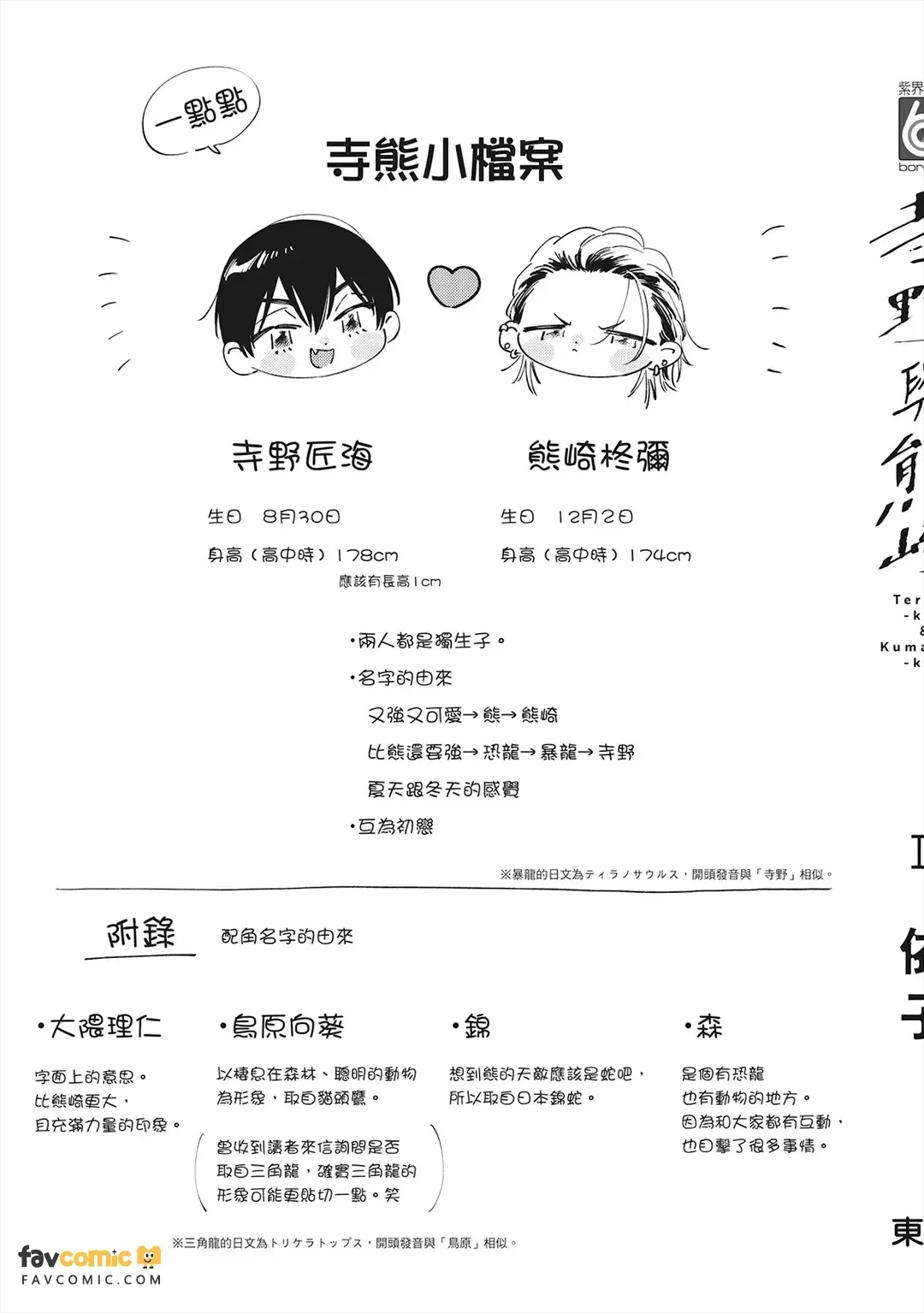 หน้า 220