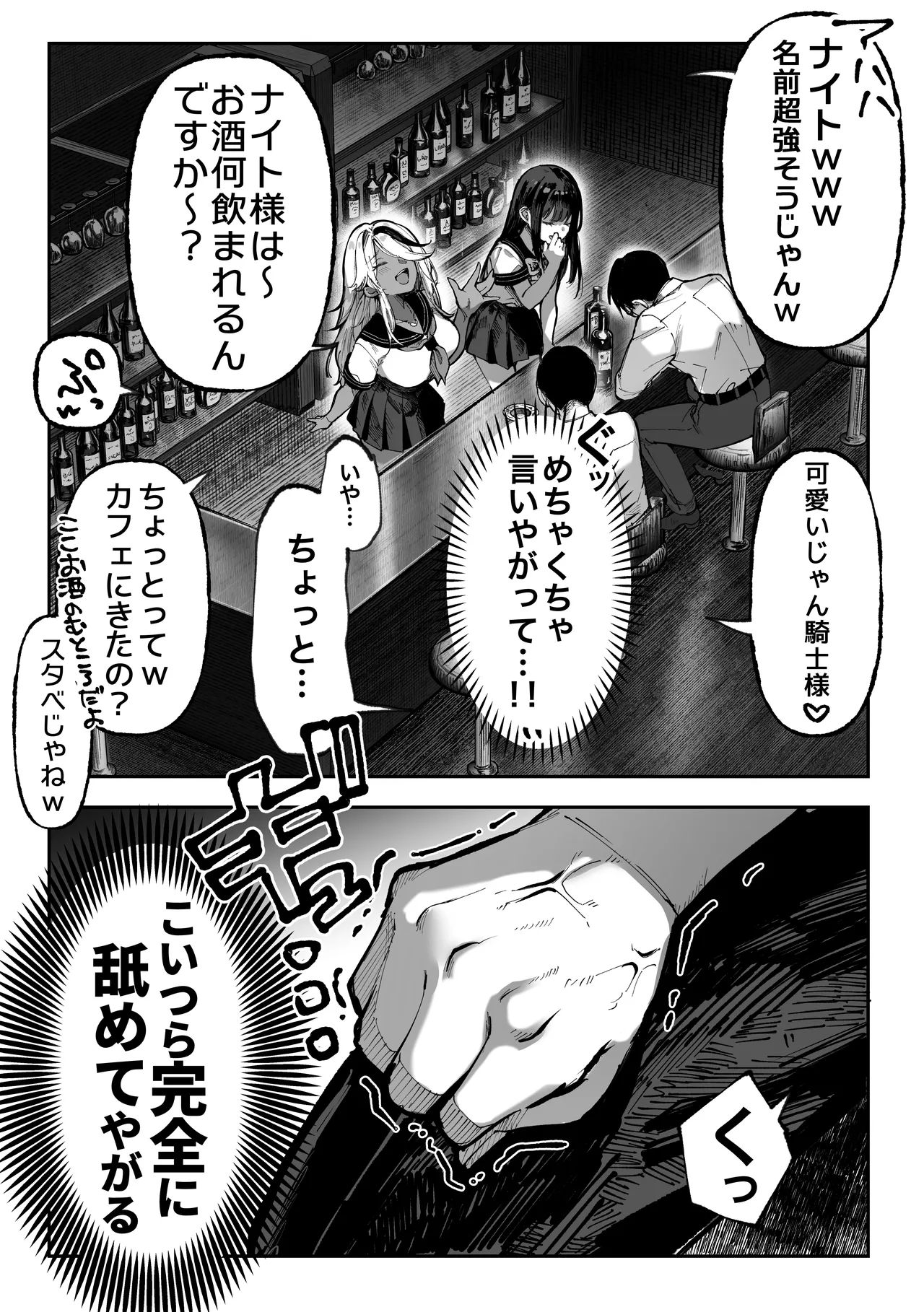 หน้า 18