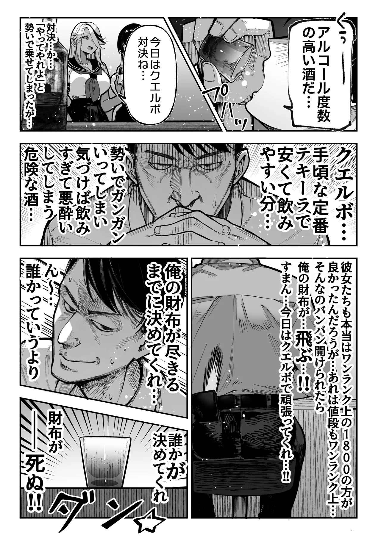 หน้า 26