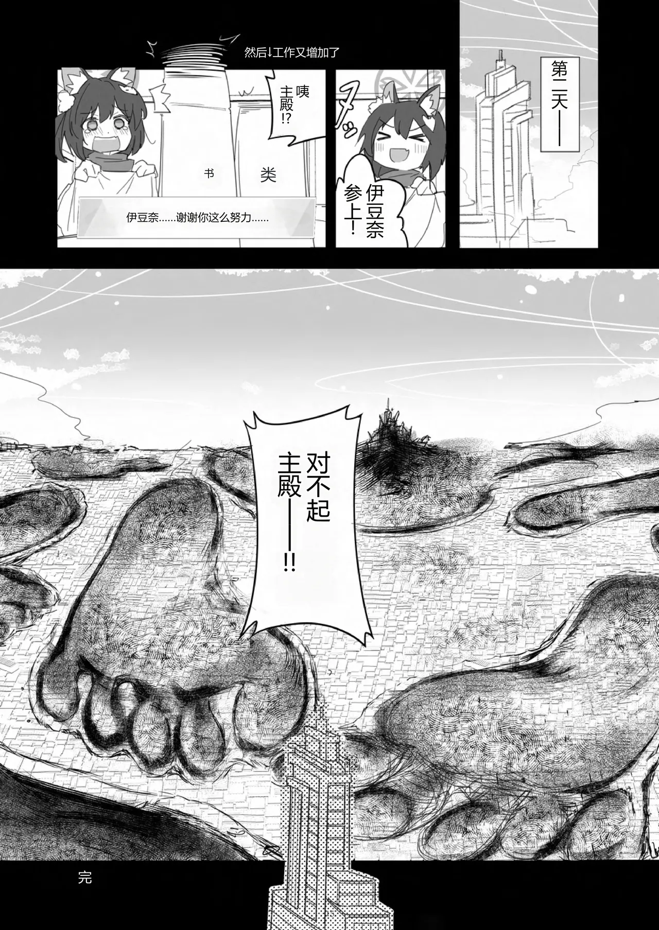 หน้า 13
