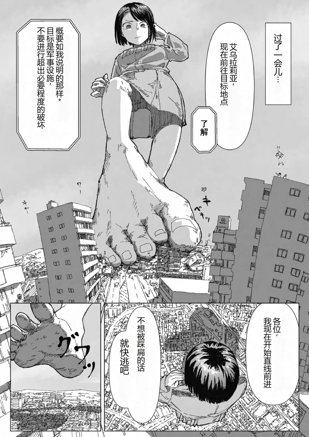 หน้า 15