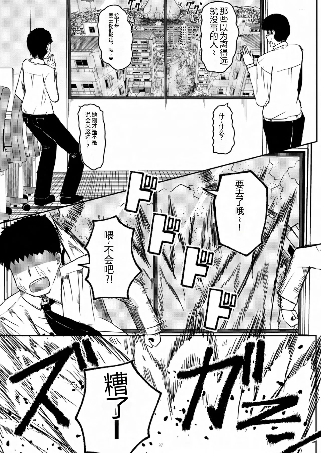 หน้า 25