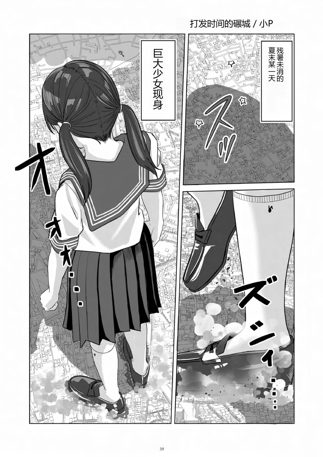 หน้า 37