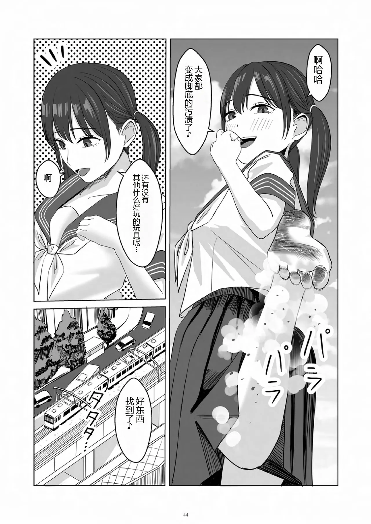 หน้า 42