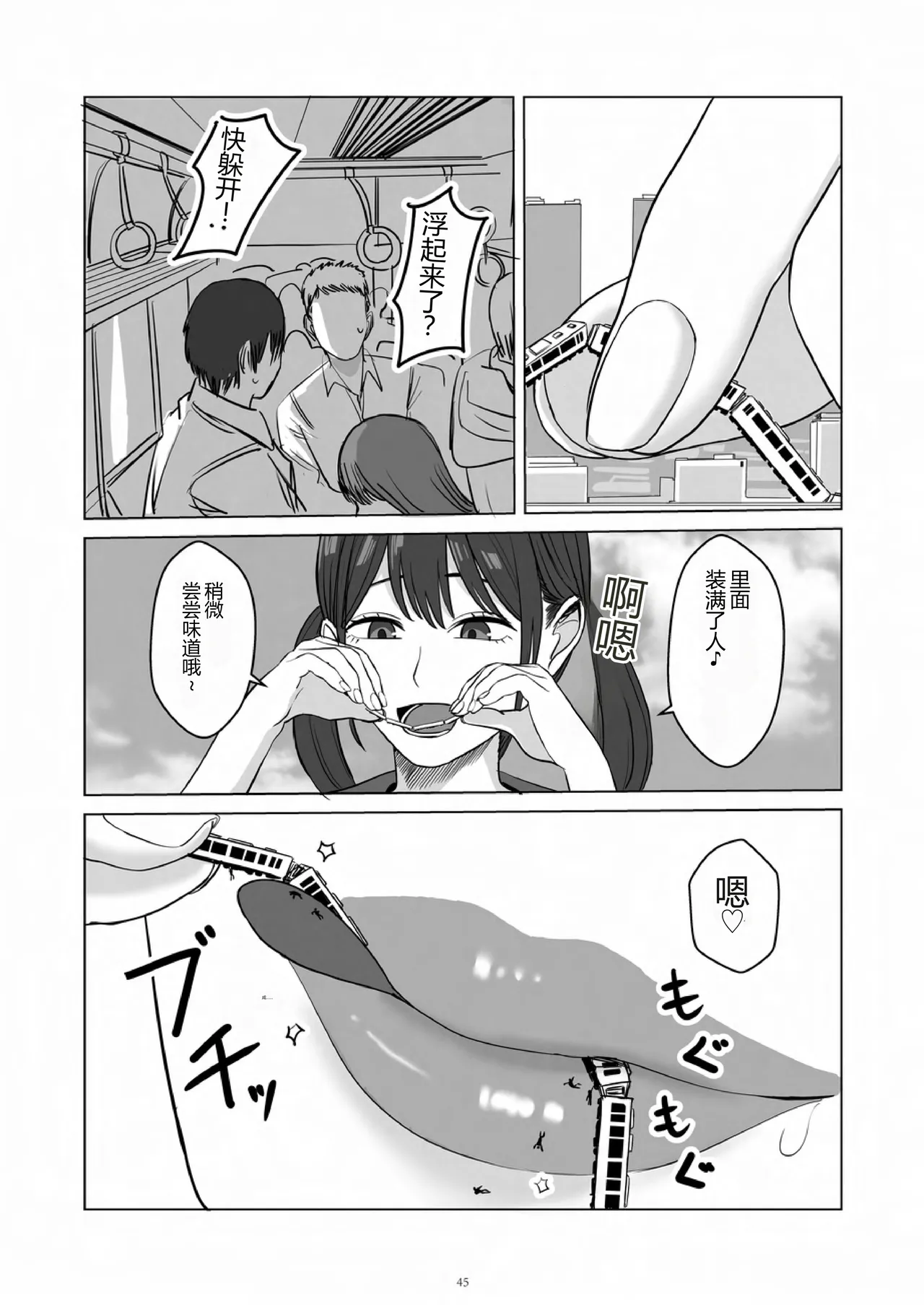 หน้า 43