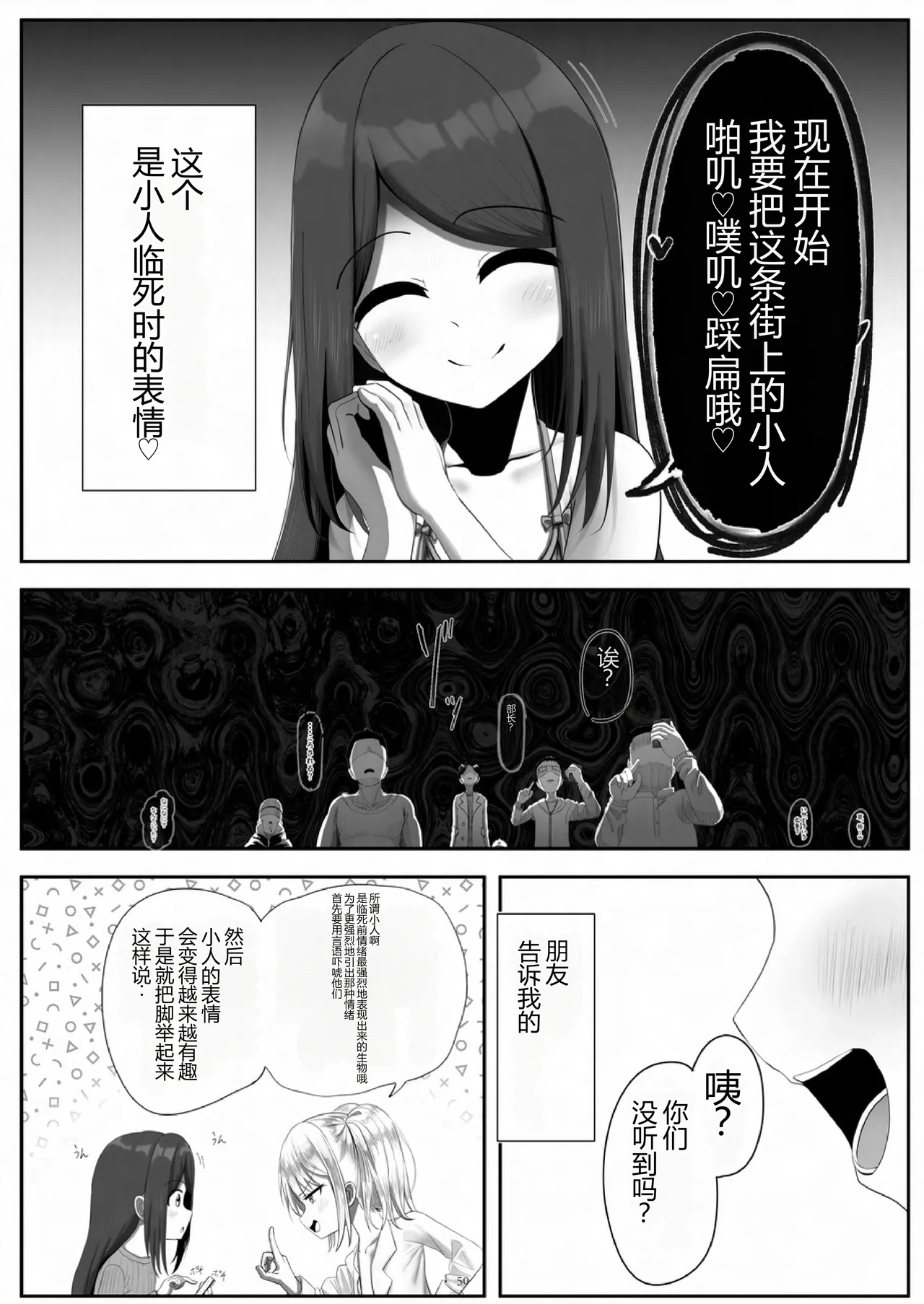 หน้า 48