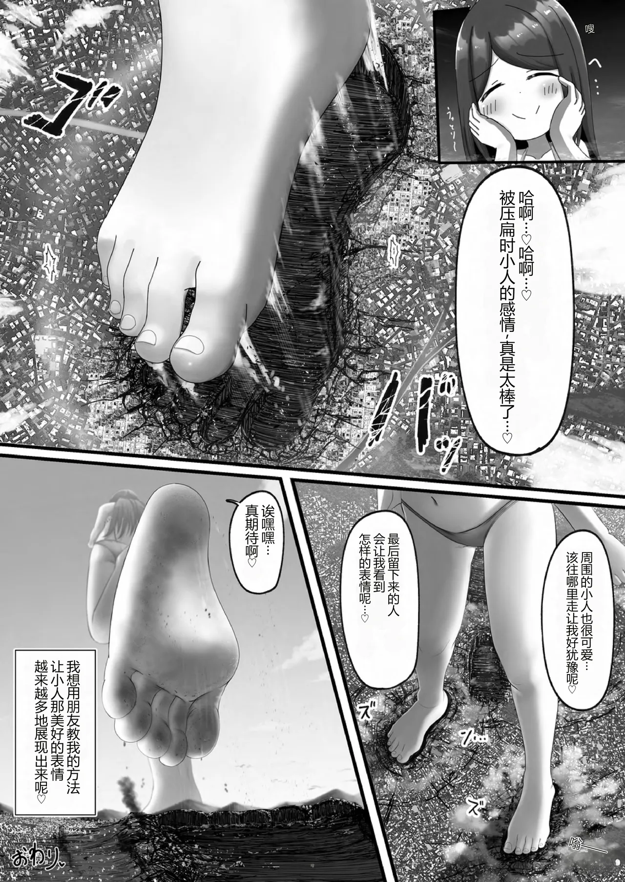 หน้า 56