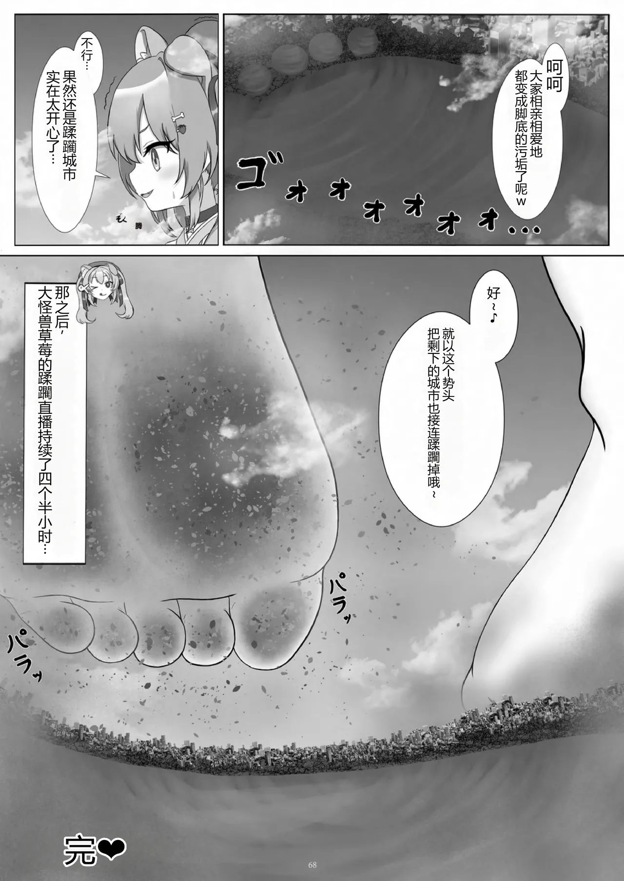 หน้า 66