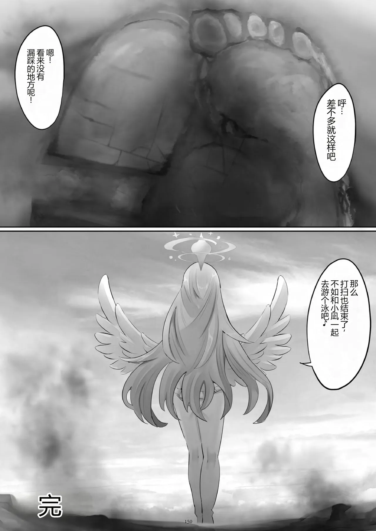 หน้า 148