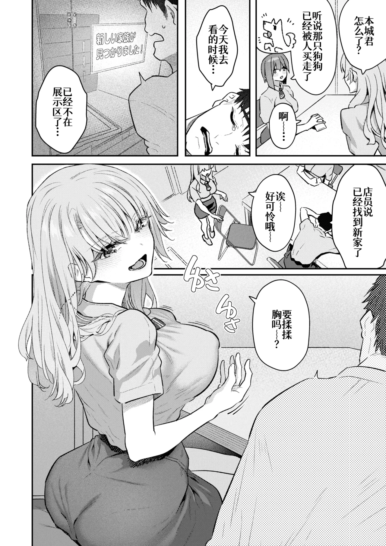 หน้า 2
