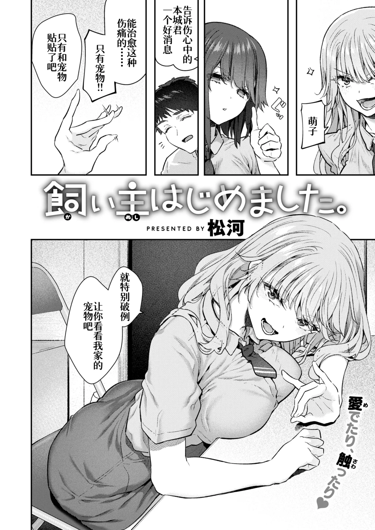 หน้า 4