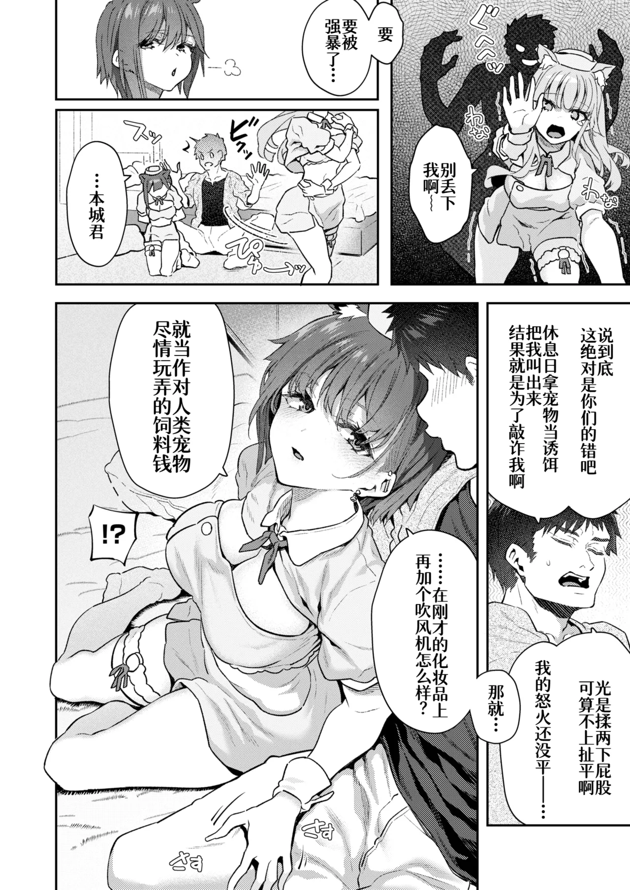 หน้า 12