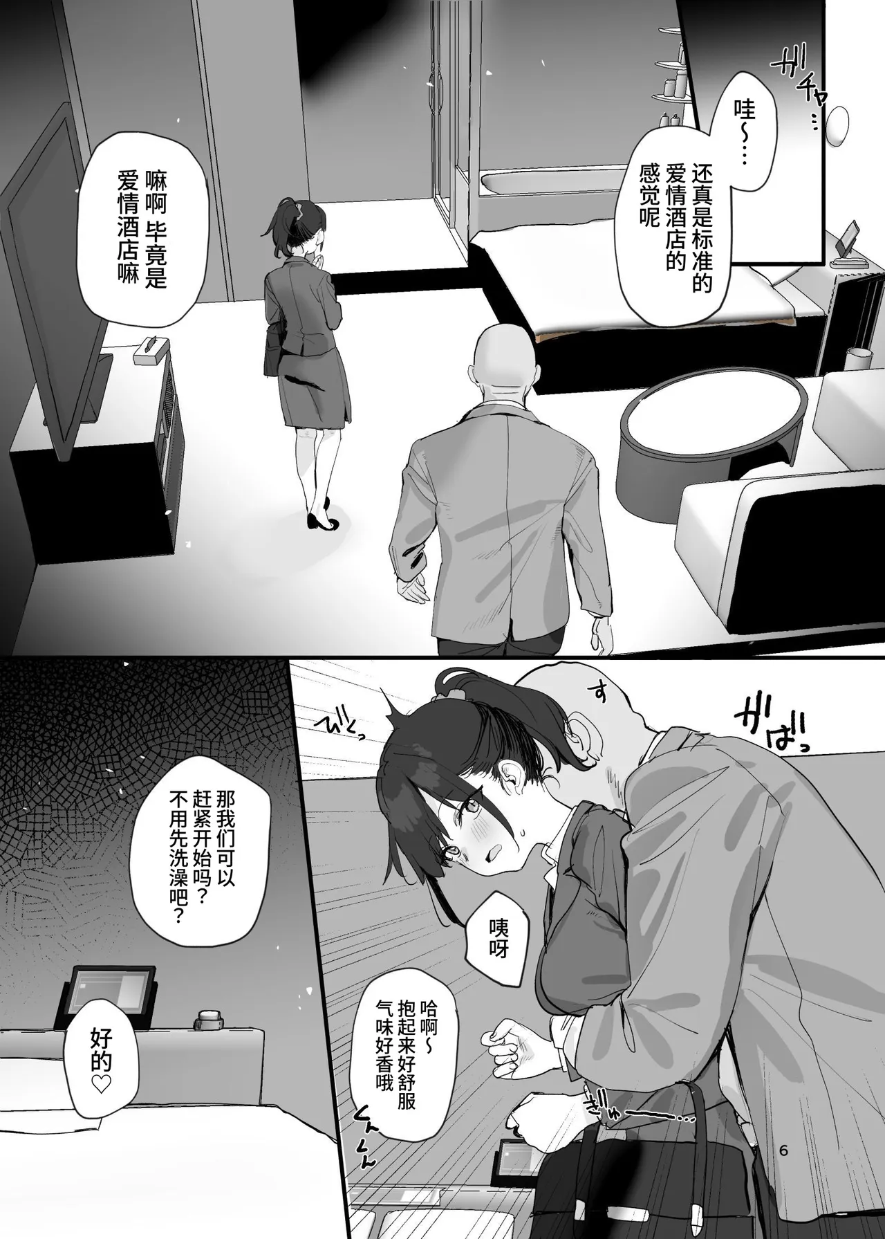หน้า 7