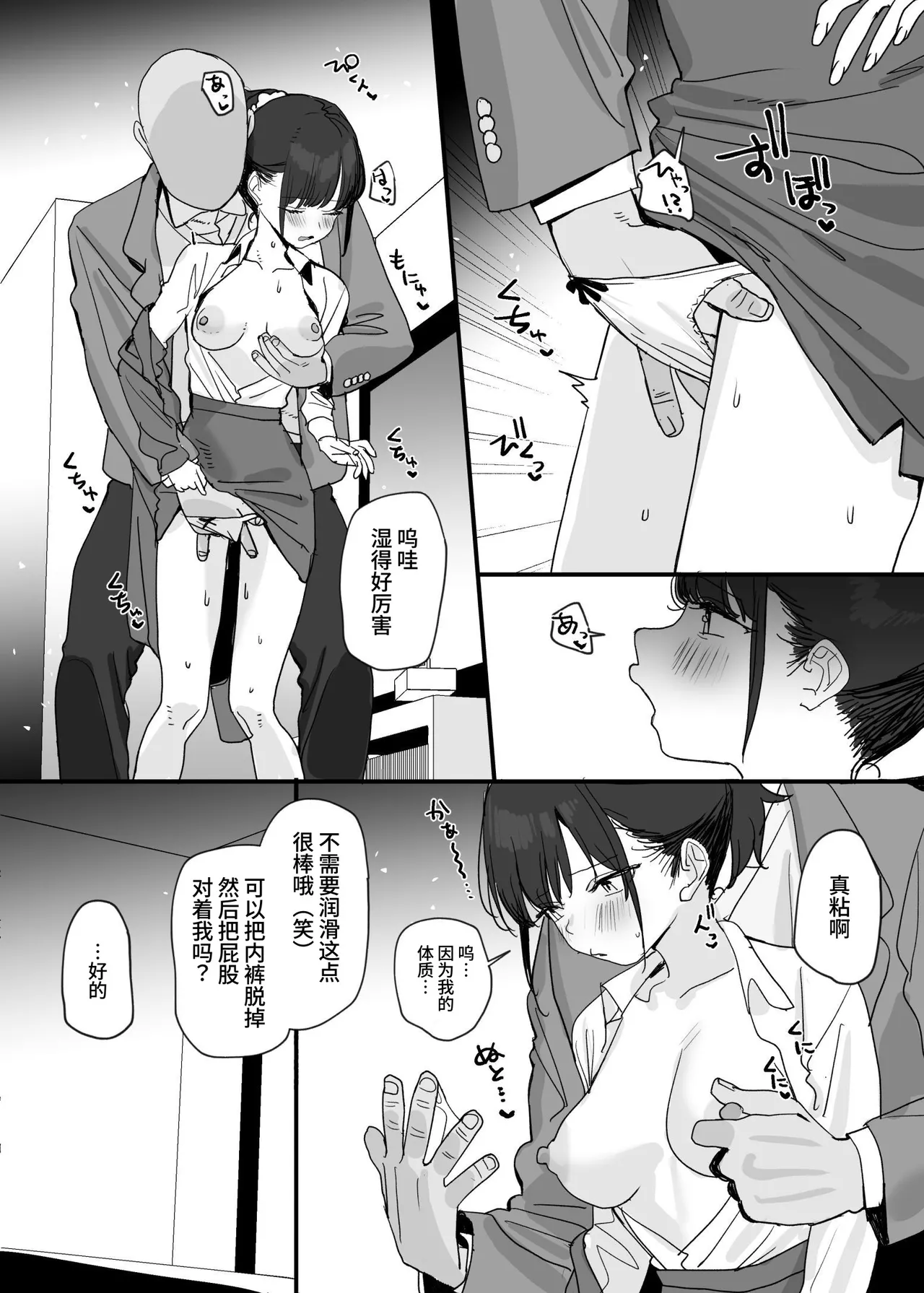 หน้า 10