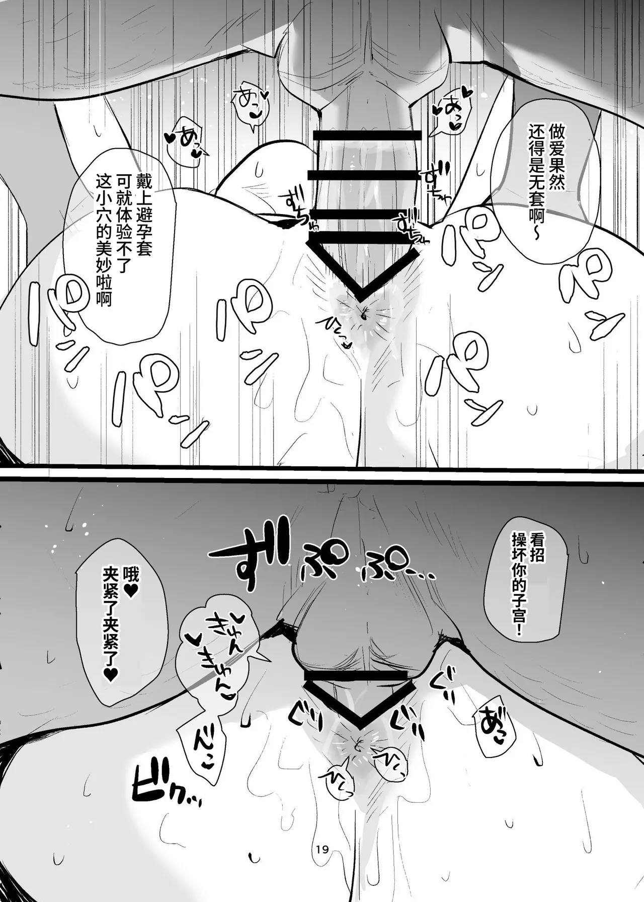 หน้า 20