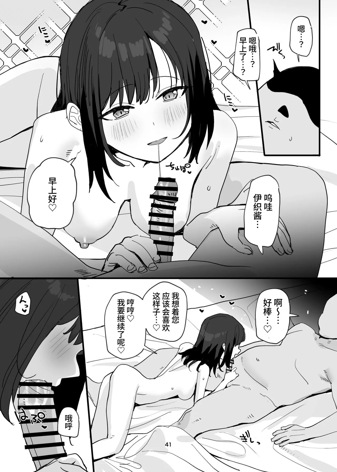 หน้า 42