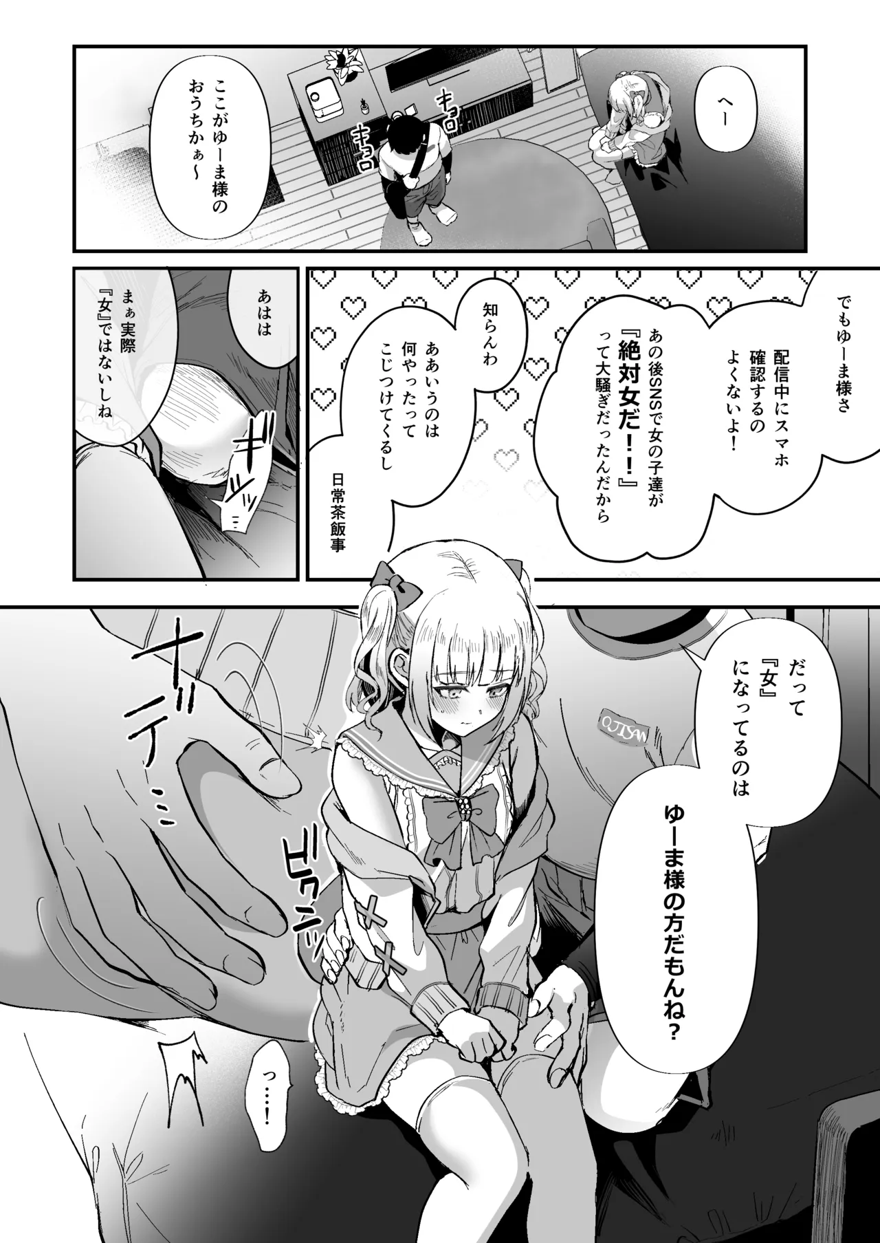 หน้า 17