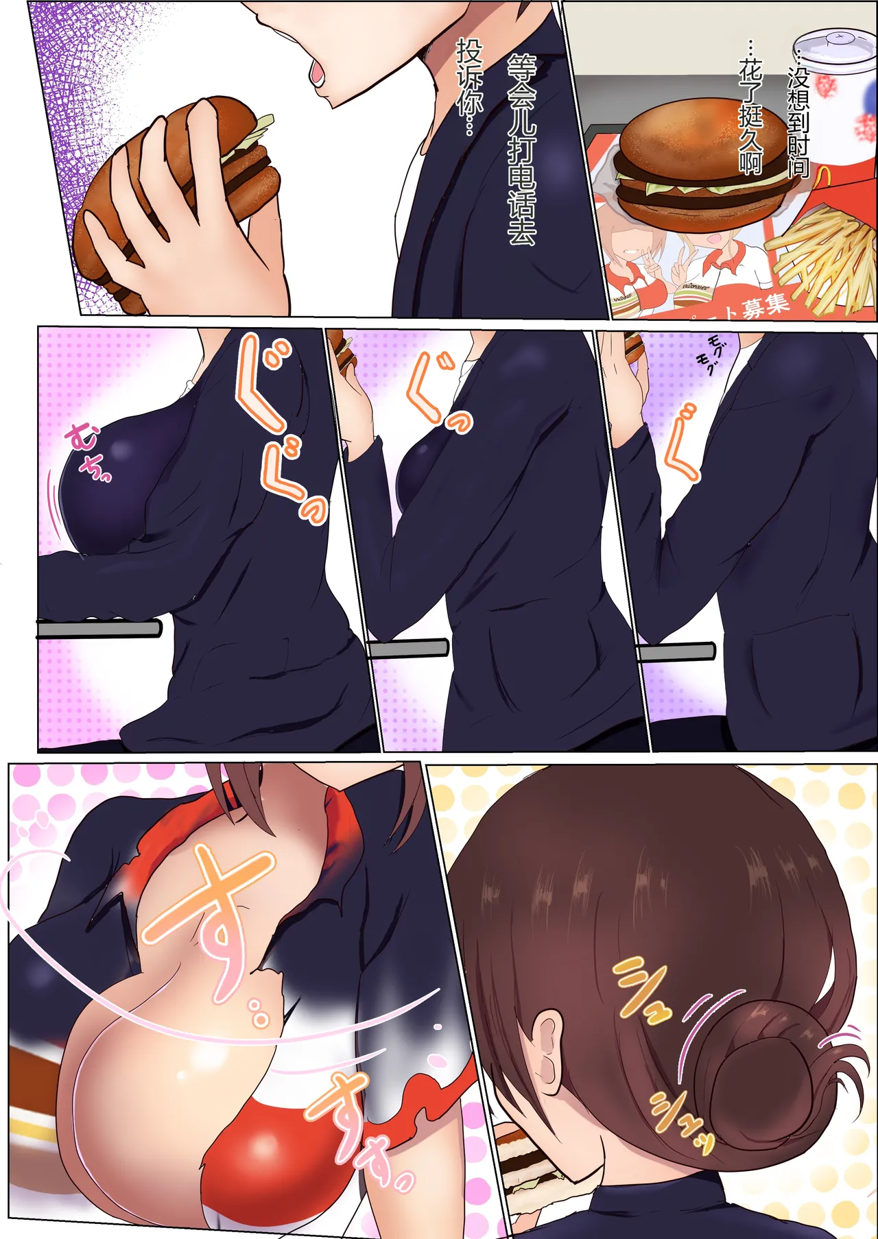 หน้า 2
