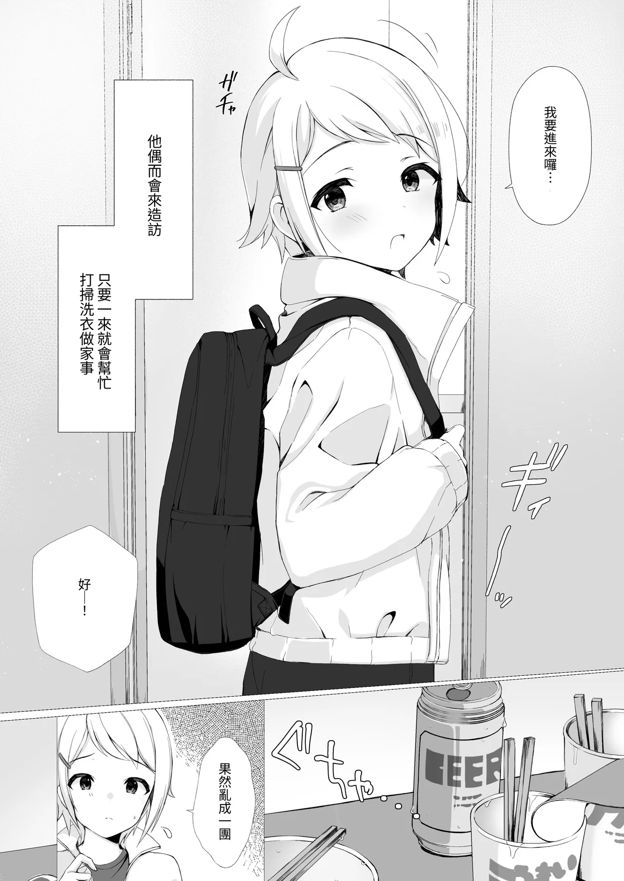 หน้า 6