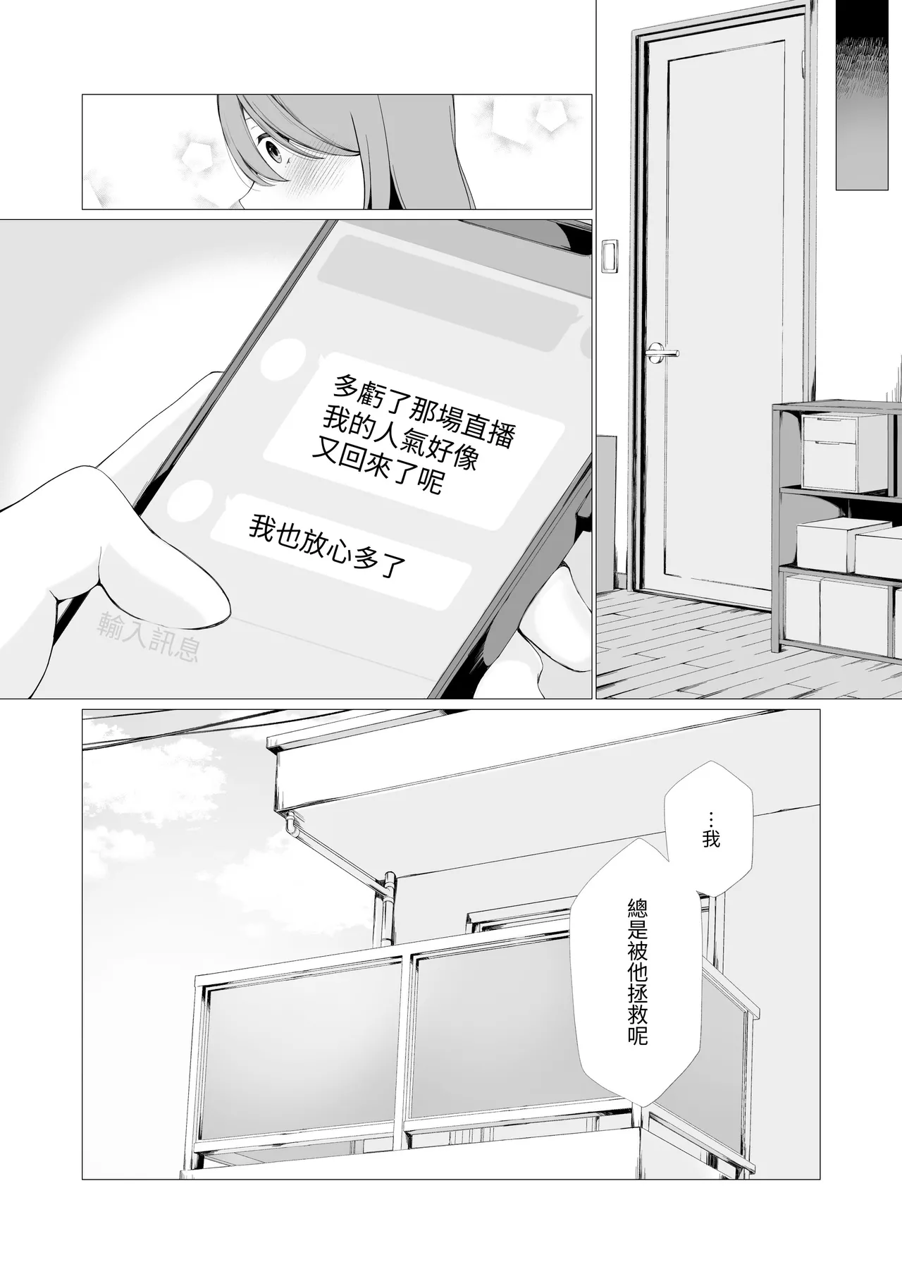 หน้า 20