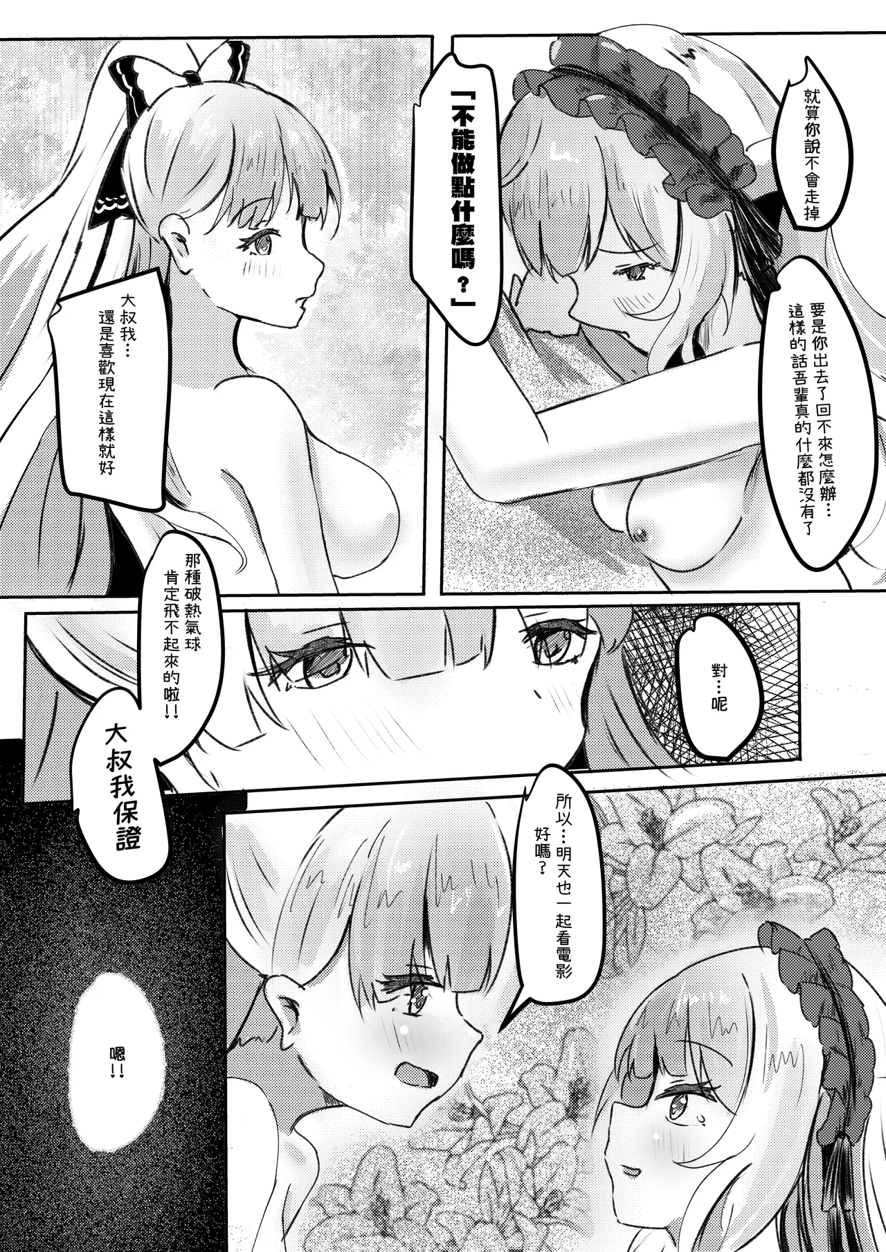 หน้า 27