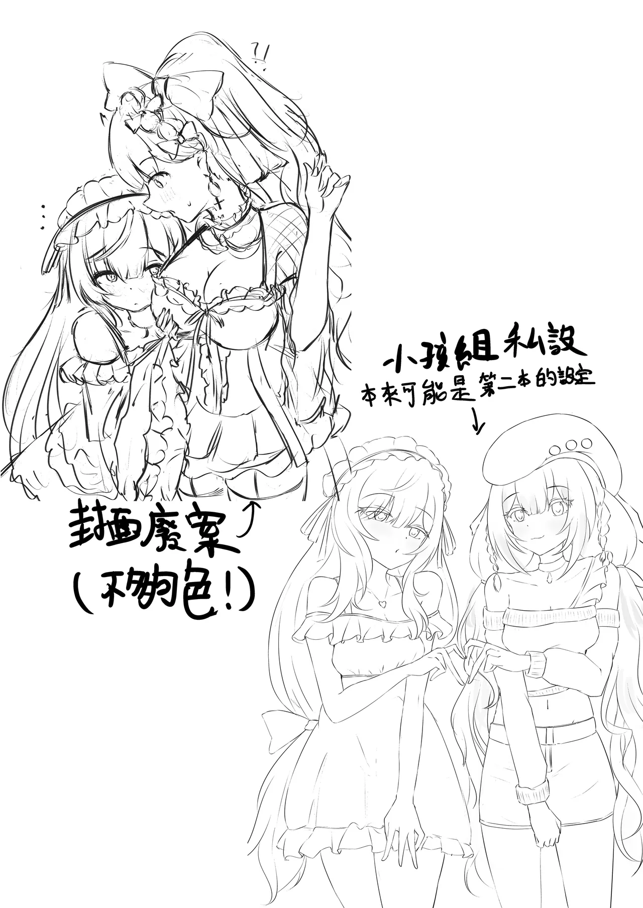 หน้า 29