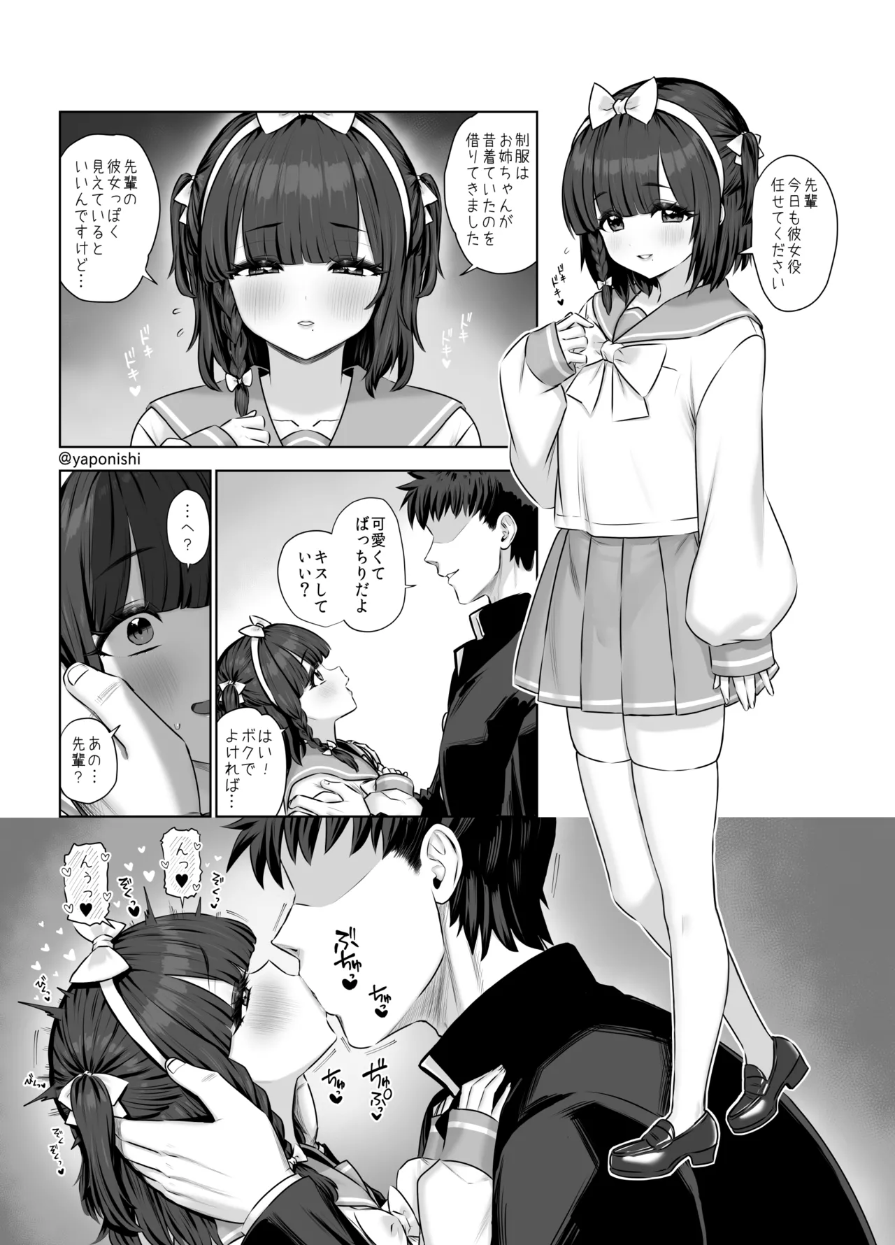 หน้า 4