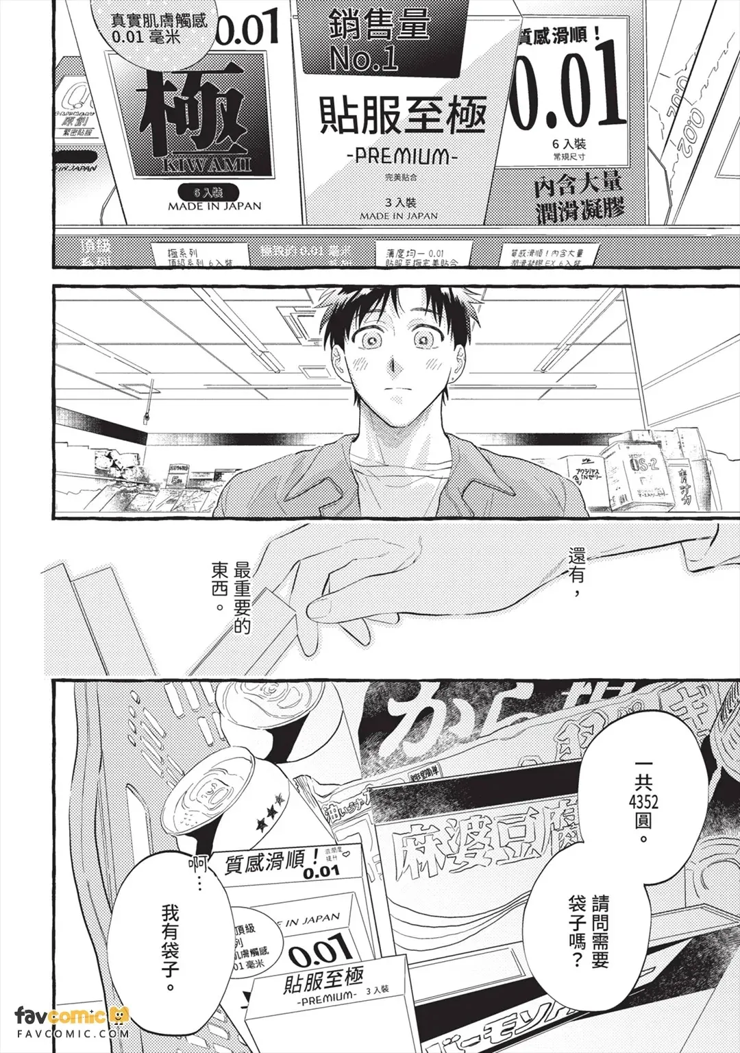หน้า 17